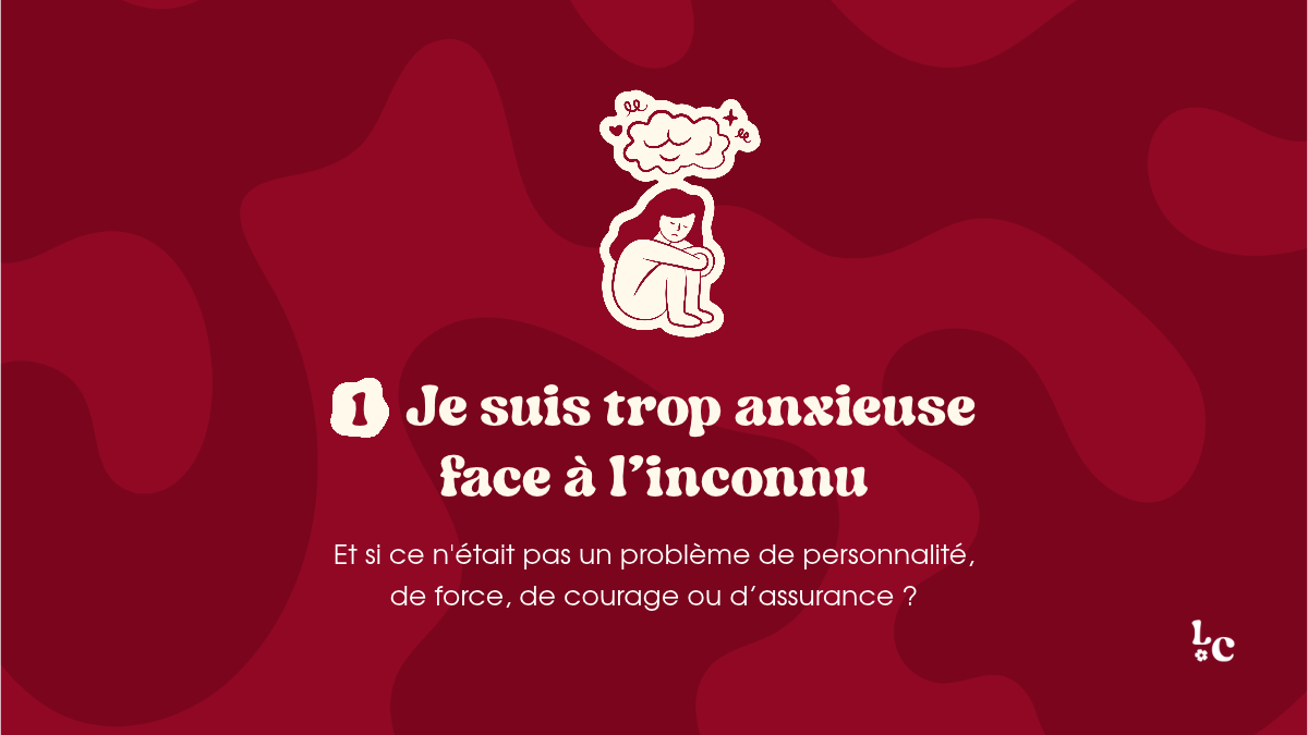 Un regard sur la peur de l’inconnu